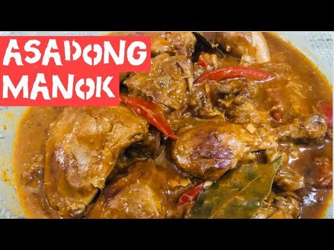 KAPAMPANGAN: CHICKEN ASADO WITH CHEESE | ASADONG MANOK