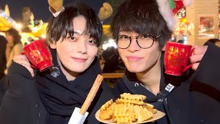 【ぼっち回避】今年もクリスマスはみやかわくんと2人で過ごしました