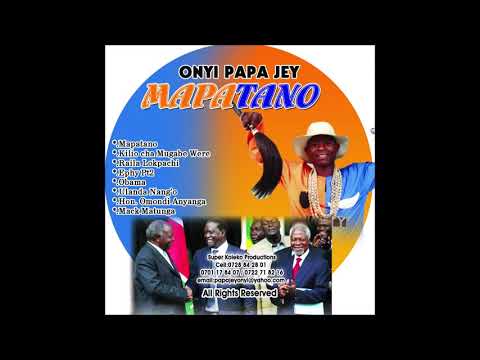 Onyi Papa Jey -  Ulanda Nang'o(Official Audio)