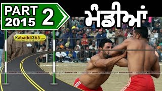 Mandian (Malerkotla)  Kabaddi Cup 27  Jan 2015 Part 1 by Kabaddi365.com