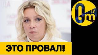 НОВЫЙ СОЮЗНИК ДЛЯ УКРАИНЫ!