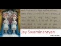 Aaj Mare Orade Re With Gujarati Lyrics All 4 Pads Lyrics Starts At 1 28