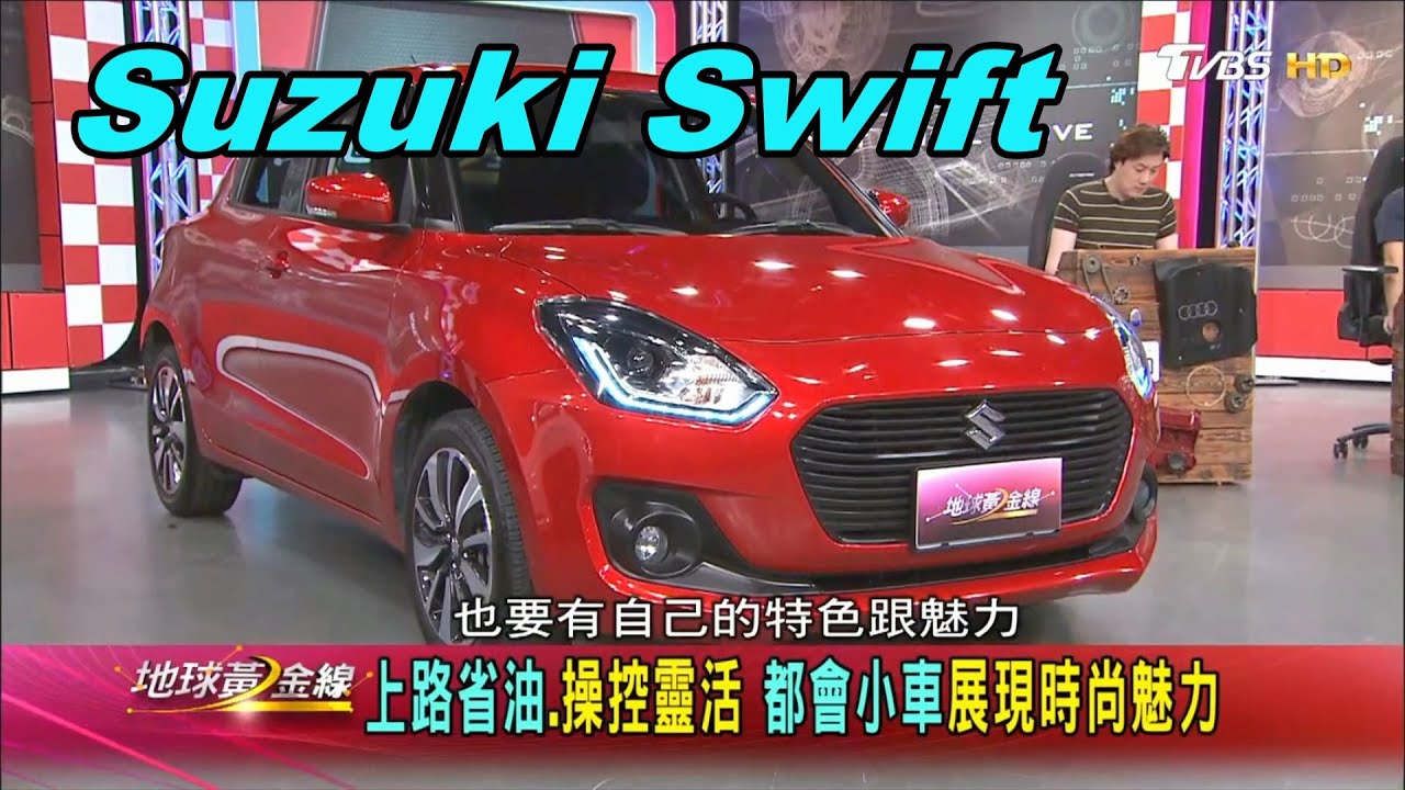 Andy老爹評Swift 體質好又有潛力