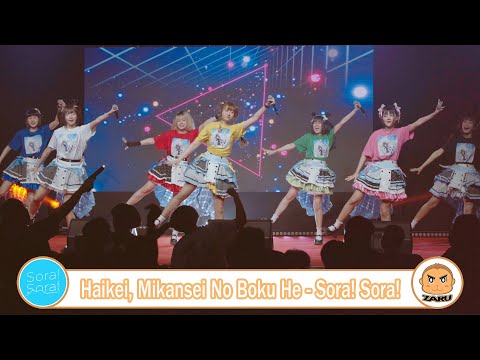 Haikei, Mikansei No Boku He - Sora! Sora! [Overall] BLAZE LIVE Vol.11 :: 29 Jan 2023