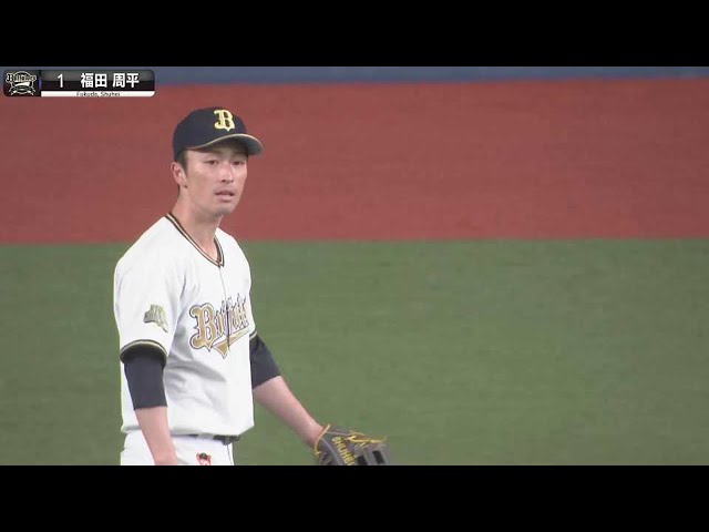 【元内野手】B福田周平『バリバリ最強な好返球』