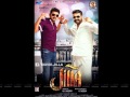 Jilla Theme Music Original D Imman Vijay Mohanlal