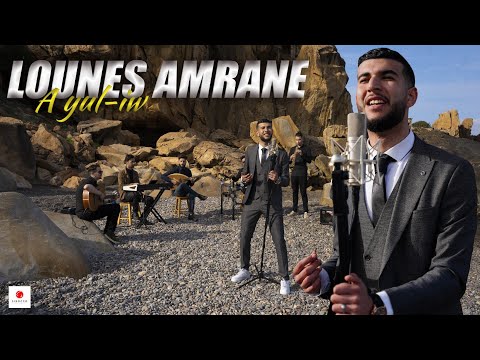 Lounes Amrane "Ayul-iw"