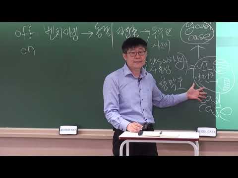 벤치마킹 할 때 반드시 Bad Case 조사 해야 한다