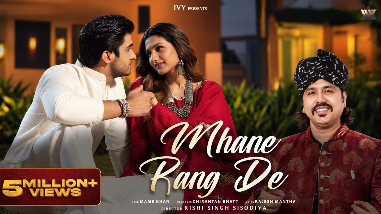 Mhane Rang De Lyrics Translation