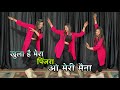 Khula Hai Mera Pinjara खुला है मेरा पिंजरा आ मेरी मै�