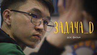 World Finals ICPC 2024 Astana - How does competitive programming change the world?