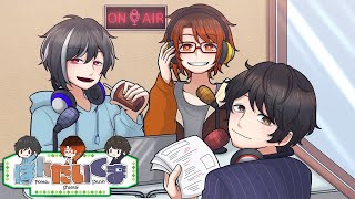 【雑談配信】月刊ぽんたいくまラジオ8月号【Vtuberぽんつ】#ぽんたいくま