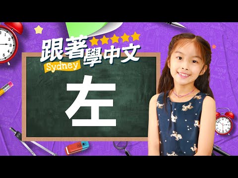 左右逢源意思