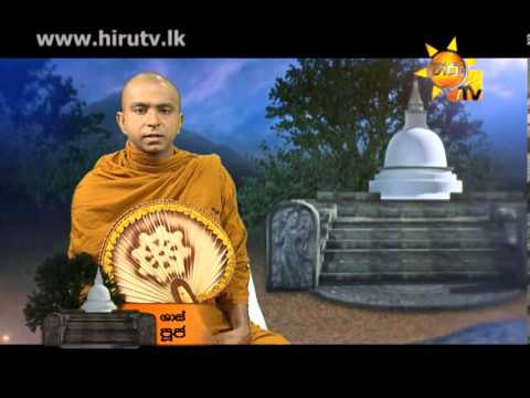 Hiru TV
