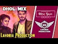 Mere Yaar Dhol Mix Kulwinder Billa Ft NS Lahoria Production New Punjabi Song 2024 Original Remix