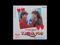 Lata Mangeshkar S P Balasubrahmanyam Too Mere Aage Main Tere Peechhe