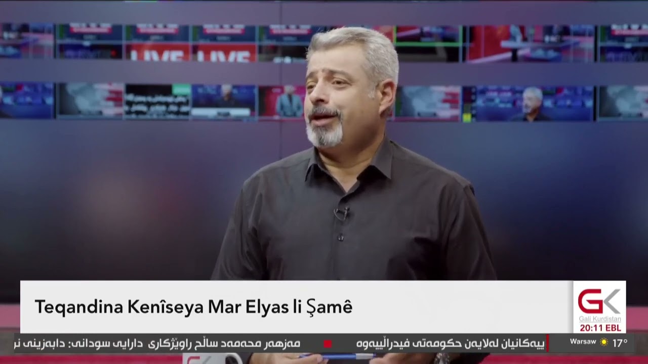 ROJAVA- Teqandina Kenîseya Mar Elyas li Şamê