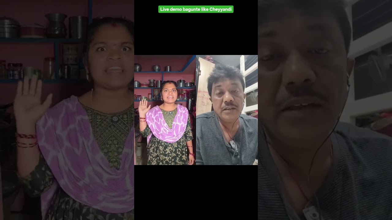 Live demo 🙆🙆🙆🙆💯✅👌😜😜😜#after marriage #5ookview #comedy #5mveiws #funny #comedyjokes