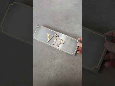 VIP. Табличка - фото 1 - id-p1283669485