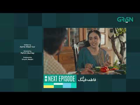 Fatima Feng | Episode 18 | Teaser | Presented By Rio | Pakistani Drama | Green TV Entertainment