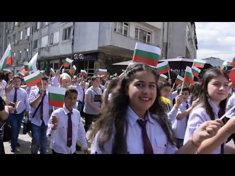 24 май - СУ "Христо Ботев"