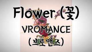 VROMANCE (브로맨스) - Flower (꽃) [Sub Español + Hangul + Rom]