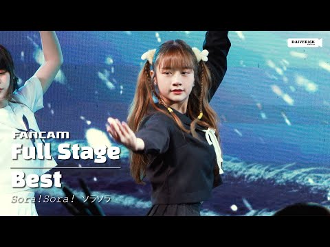 230218 [Fancam] Best Sora! Sora! - Full Stage @ IDOL MOSH PIT Presents SPECIAL DAY [4K]