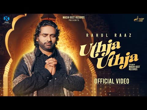Uthja Uthja (Official Video) Rahul Raaz | New Masih Song 2025 | Latest Masih Song 2025 | Masih Geet