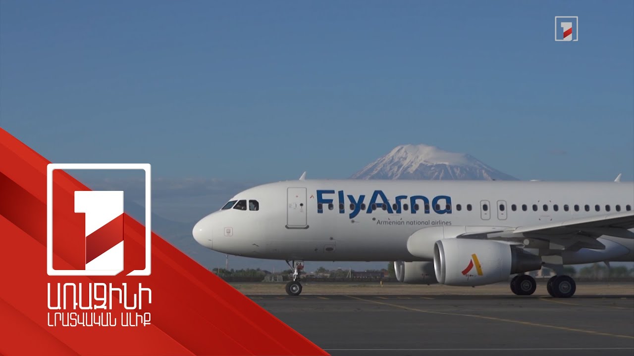 Fly Arna-nın təyyarəsi ilk kommersiya uçuşunu həyata keçirdi