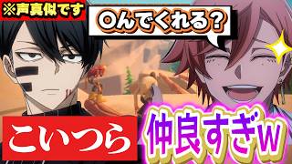 【桃源暗鬼】遂にｗｗ無蛇野が〇んでしまうのかｗｗｗ #声真似 #桃源暗鬼 #ログライダーズ
