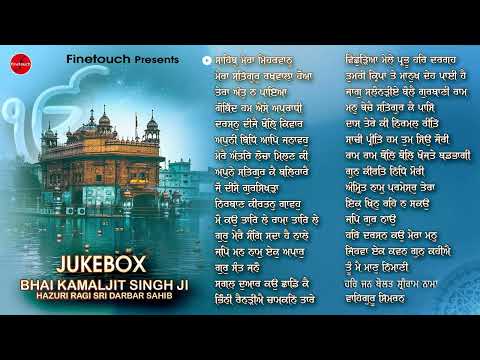 New Shabad Gurbani 2023 (Jukebox) | Non Stop Shabad Gurbani 2023 | Gurbani | Bhai Kamaljit Singh Ji
