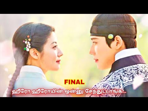 ஹீரோ ஹீரோயின் ஒன்னு சேந்துட்டாங்க... 16 By vj love 