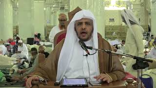 صورة الدرس (58) من شرح كتاب التفسير من صحيح البخاري بالمسجد الحرام