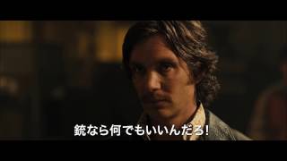 Trailer Preview Image