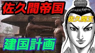 #3【コナンアウトキャスト】サクマ王・イツキ兵長VS魔女王【初見参加歓迎！】【conanoutcasts】