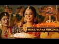 Mukil Varna Mukunda Bahubali2 Song