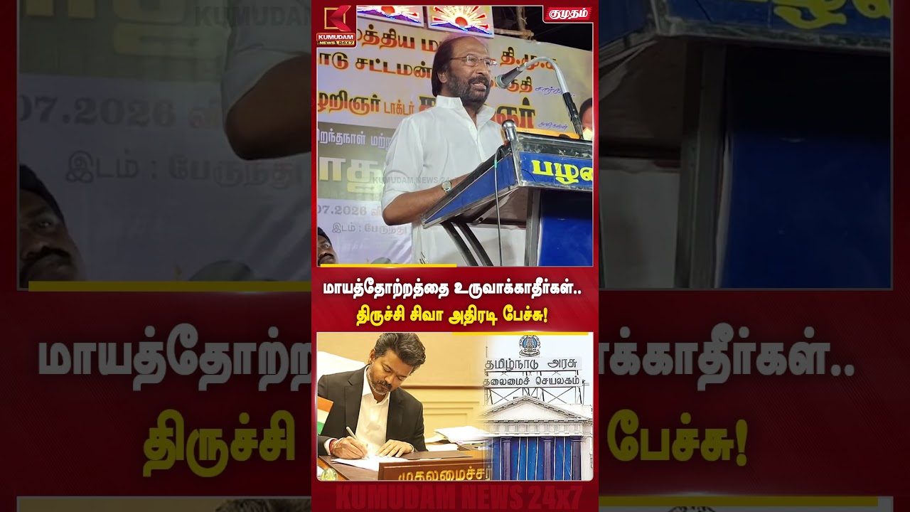 மாயத்தோற்றம் ஏற்படுத்த முயலாதீர்கள்!