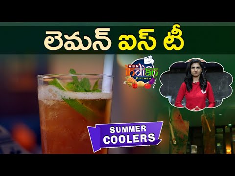లెమన్ ఐస్ టీ  ||  Lemon Ice Tea Recipe || Easy Summer Drink Non Alcoholic || ABN Indian Kitchen