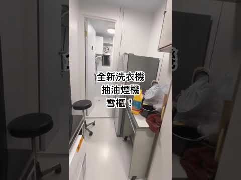 长康大厦 Youtube Video