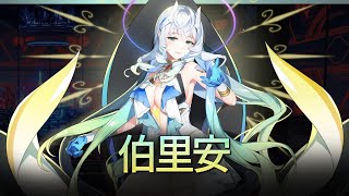 [閒聊] 第七史詩 9/30新角