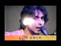 Tui Bolle By Arnob Full Song Official
