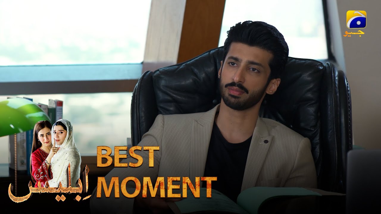 Iblees Episode 07 | 𝐁𝐞𝐬𝐭 𝐌𝐨𝐦𝐞𝐧𝐭 𝟎𝟐 | Hibba Aziz - Farhan Ahmed Malhi - Fajjer Khan | Har Pal Geo