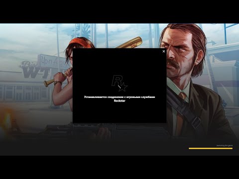 Автономный режим в Social Club - решение проблемы | Промокод на Radmir RP GTA V - PL-860