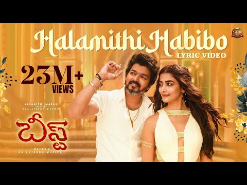 Halamithi Habibo (Telugu) - Lyric Video | Beast | Thalapathy Vijay | Sun Pictures | Nelson | Anirudh