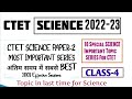 CTET SCIENCE PAPER 2 2022 2023 MOST IMPORTANT TOPIC SERIES With Previous Year Questions Class 4