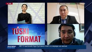 ПИРОТЕХНИКА БИЗНЕСІ. ОТАНДЫҚ ӨНІМГЕ НЕГЕ ҚОЛДАУ ЖОҚ?