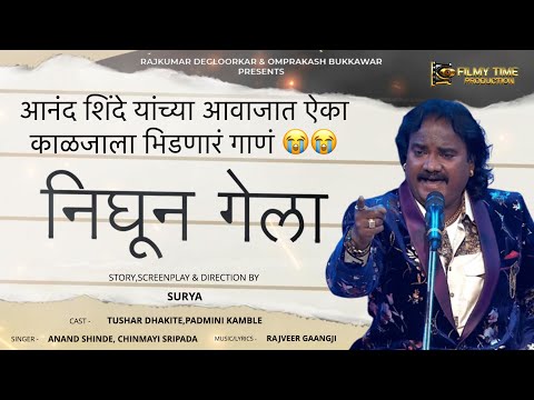 Filmy Time Production and Rajveer Gaangji