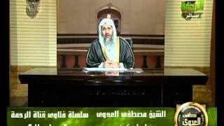 منوعات 156 فتاوى الرحمة 20 10 2011