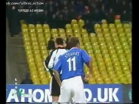 Торпедо 1-2 Ипсвич Таун. Кубок УЕФА 2001/2002