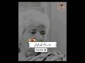 Dr Arfa Syeda Zahra Heart TouchingWhatsApp Status Urdu Lines Motivational Status Yas Graphy